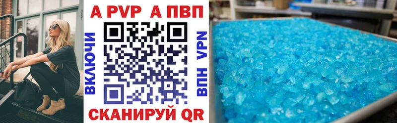 Купить  Лахденпохья  A-PVP СК 