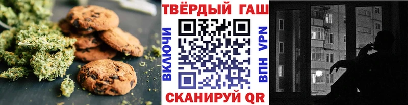 Печенье с ТГК марихуана  Купить закладки  Лахденпохья 
