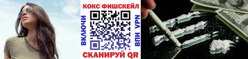 Купить закладки  Лахденпохья  Кокаин VHQ 