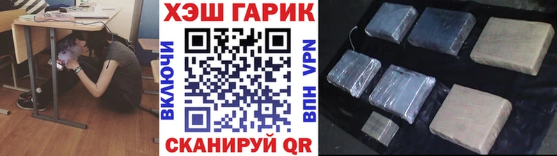 ГАШИШ hashish  Купить закладки  Лахденпохья 