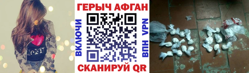 Купить где  Лахденпохья  Героин афганец 