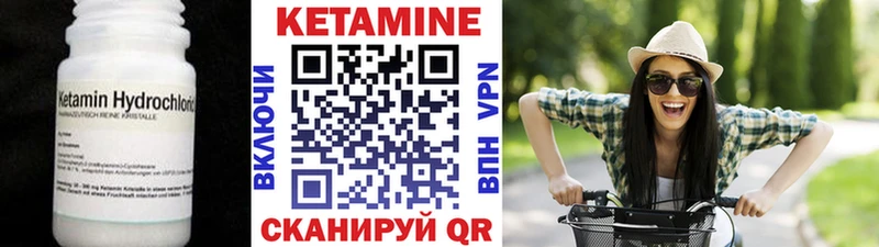 Купить  Лахденпохья  КЕТАМИН VHQ 
