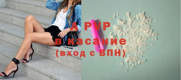 герыч Нязепетровск