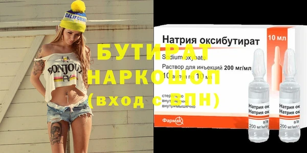 каннабис Новодвинск