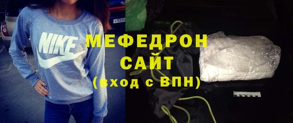 эйфоретик Нягань