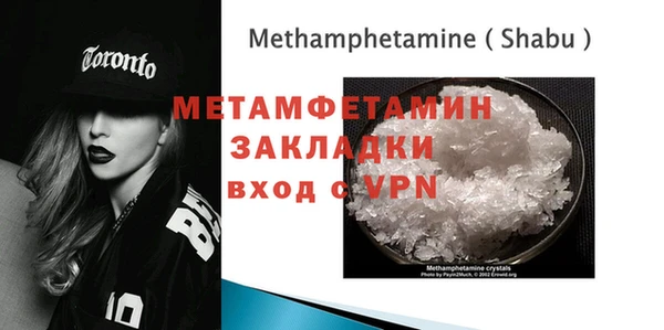 эйфоретик Нягань