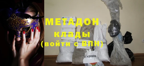 герыч Нязепетровск