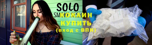 герыч Нязепетровск