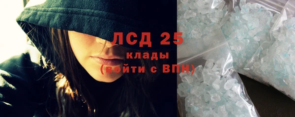 герыч Нязепетровск