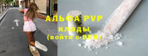 герыч Нязепетровск