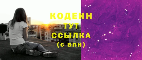 марки nbome Губаха