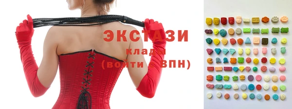 эйфоретик Нягань