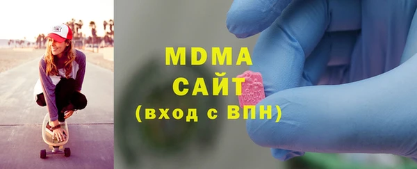 герыч Нязепетровск