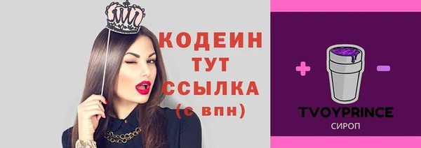 герыч Нязепетровск