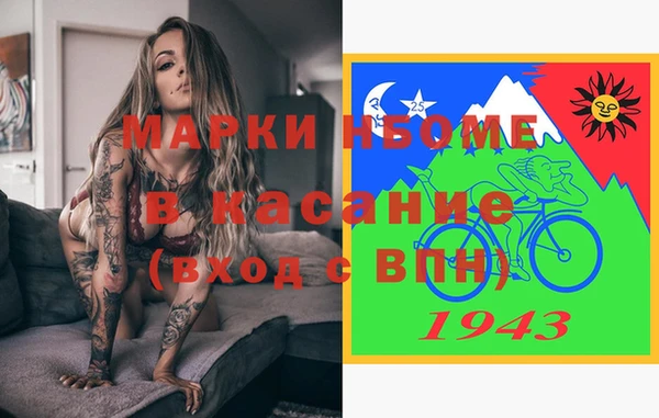 гашишное масло Новозыбков