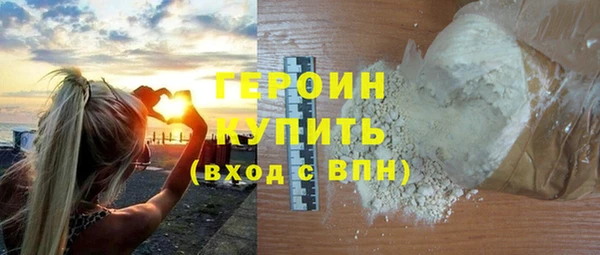 герыч Нязепетровск