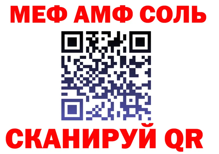 МЕФ VHQ зеркало площадка блэк спрут Лахденпохья
