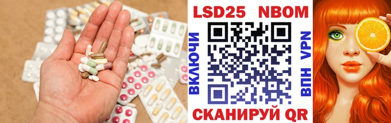 Купить закладки  Лахденпохья  Лсд 25 экстази ecstasy 