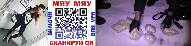 Мефедрон mephedrone  Купить закладки  Лахденпохья 