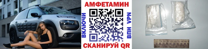 Первитин Methamphetamine  Купить  Лахденпохья 